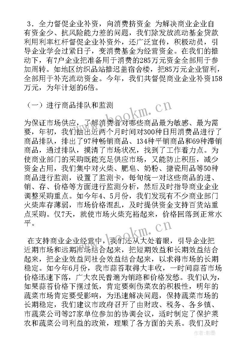 2023年产房工作小结个人 产房护士年终工作总结(汇总6篇)