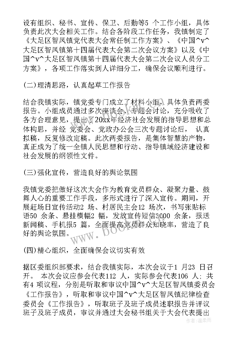 最新控制工作总结视频 采购成本控制工作总结(实用10篇)