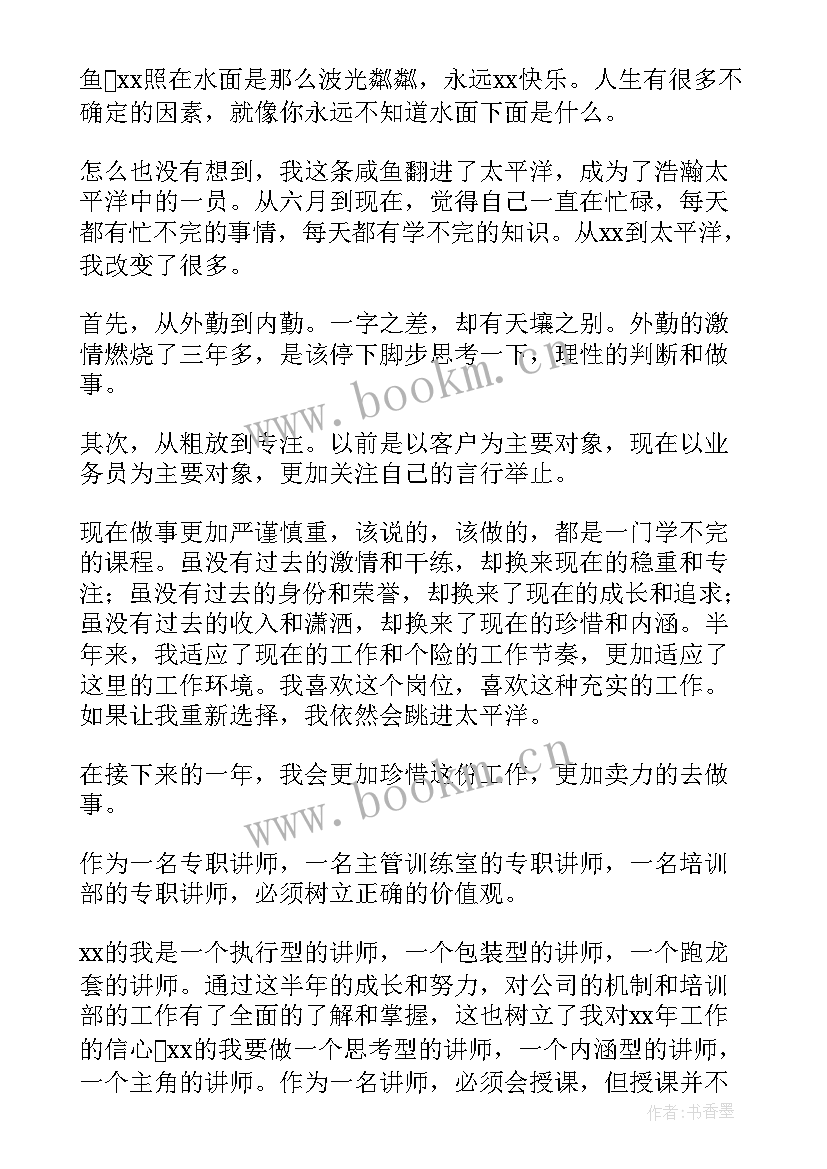 周工作总结及计划(优秀8篇)