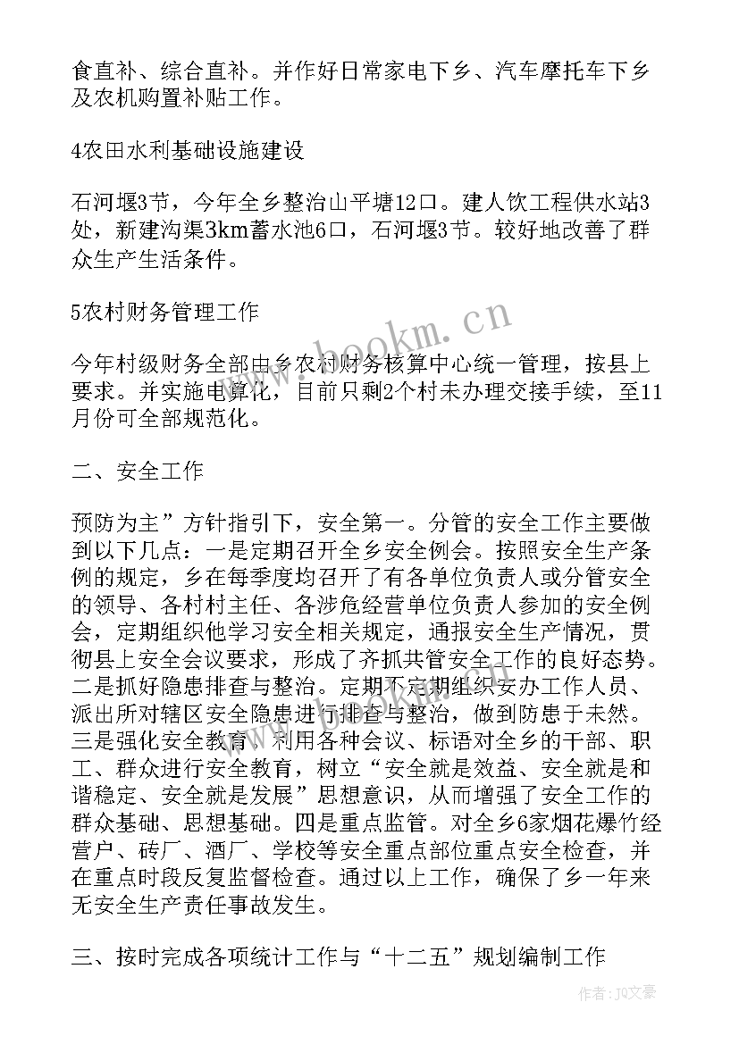 最新电力检修工作总结(大全8篇)