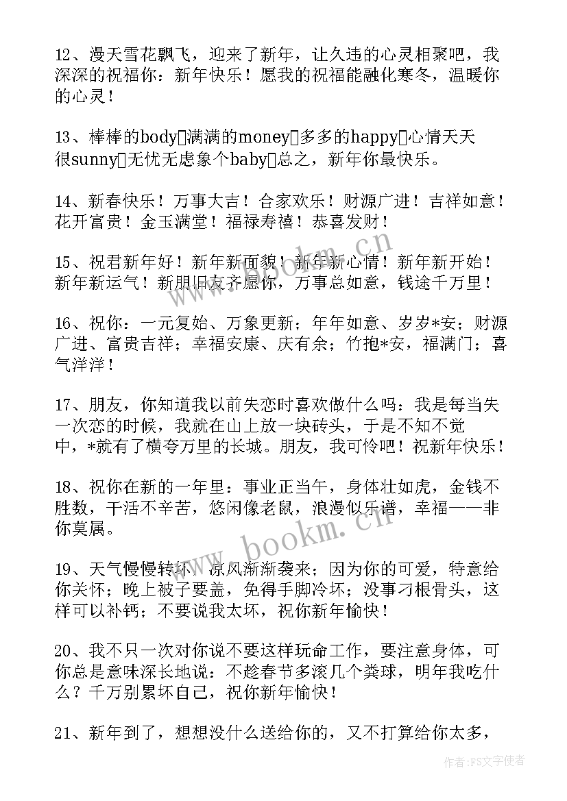 最新工作总结反馈 下级给上级的意见建议反馈(优秀5篇)