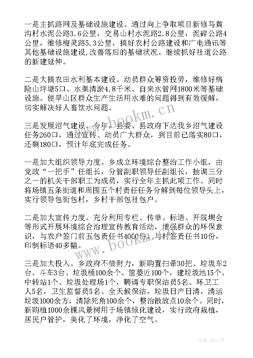 2023年督学工作小结 半年工作总结(汇总10篇)