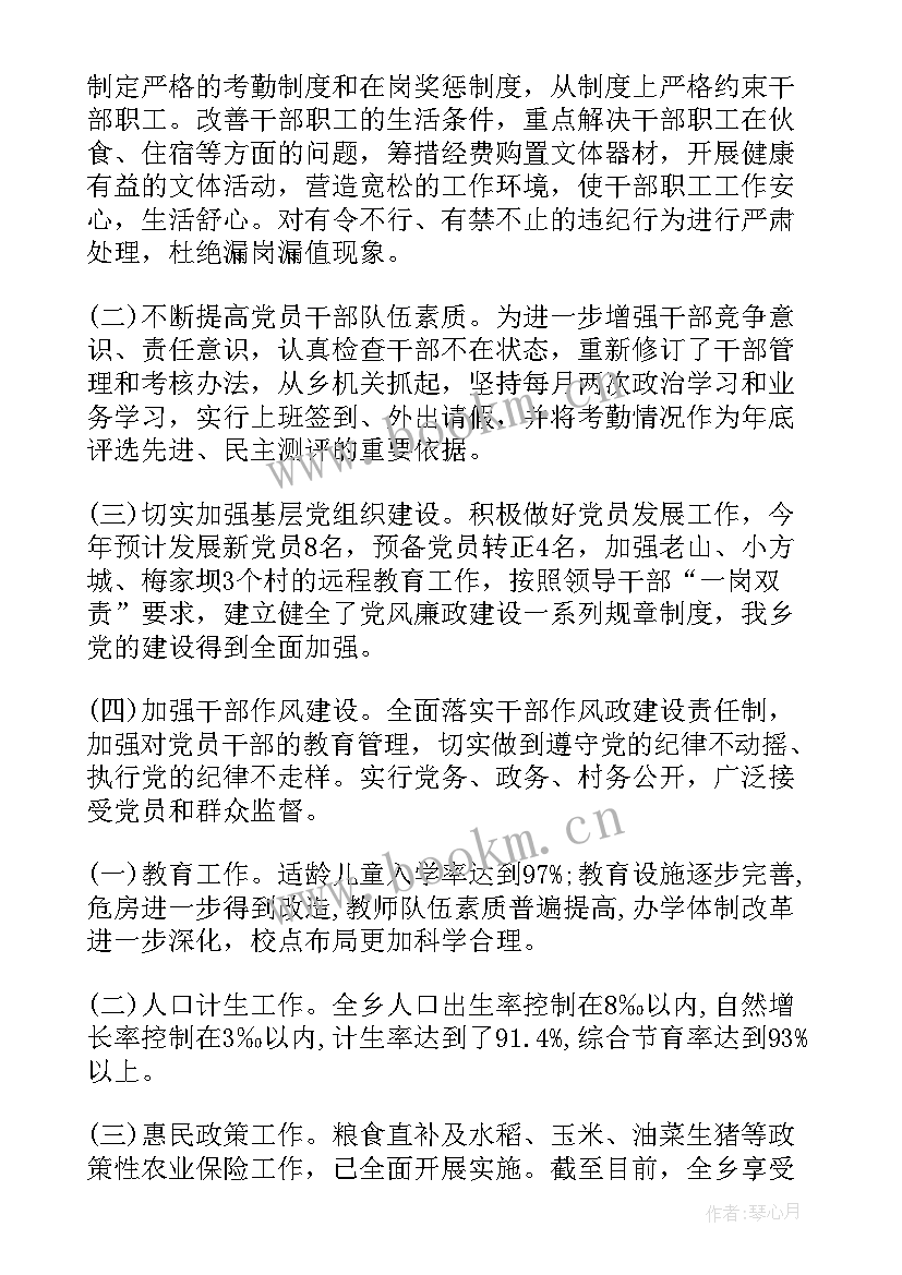 2023年督学工作小结 半年工作总结(汇总10篇)