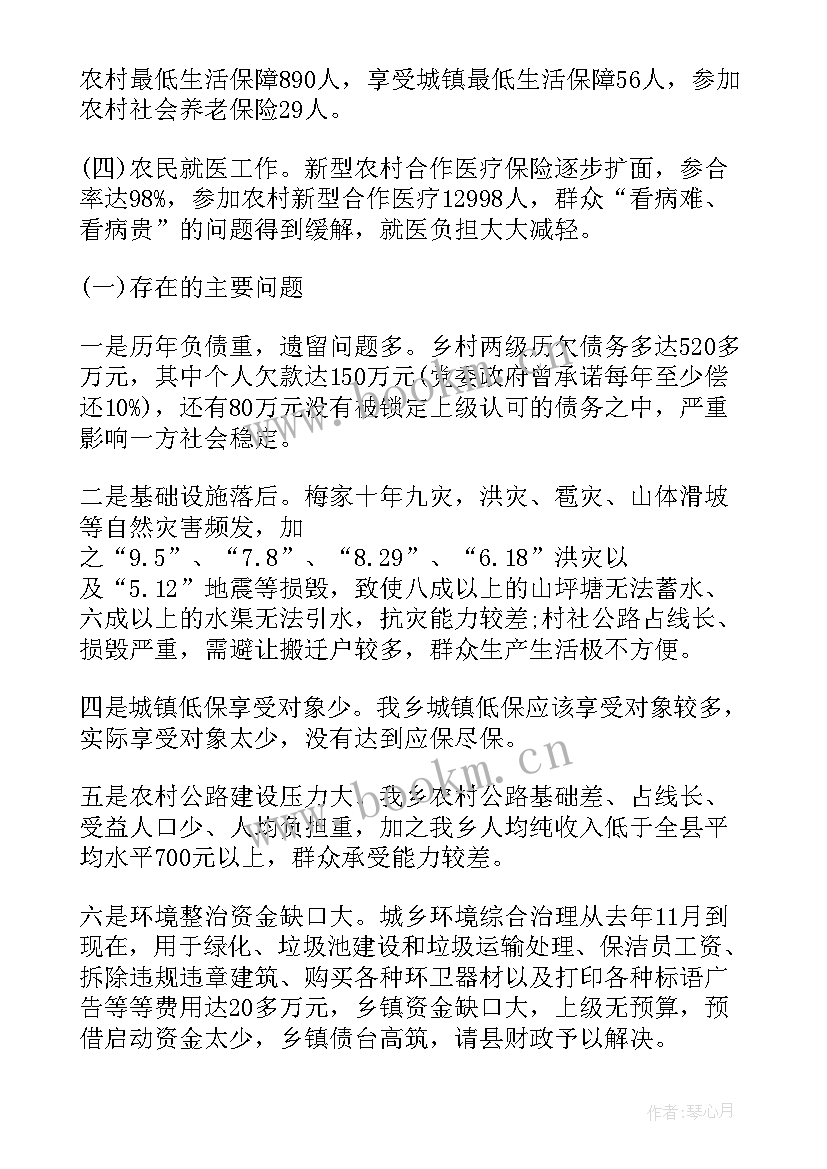 2023年督学工作小结 半年工作总结(汇总10篇)