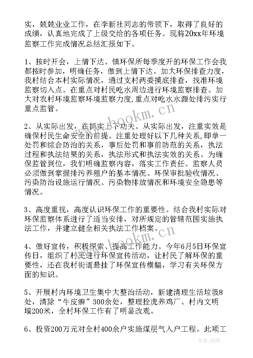 药械科上半年工作总结 学生会工作总结工作总结(优质8篇)