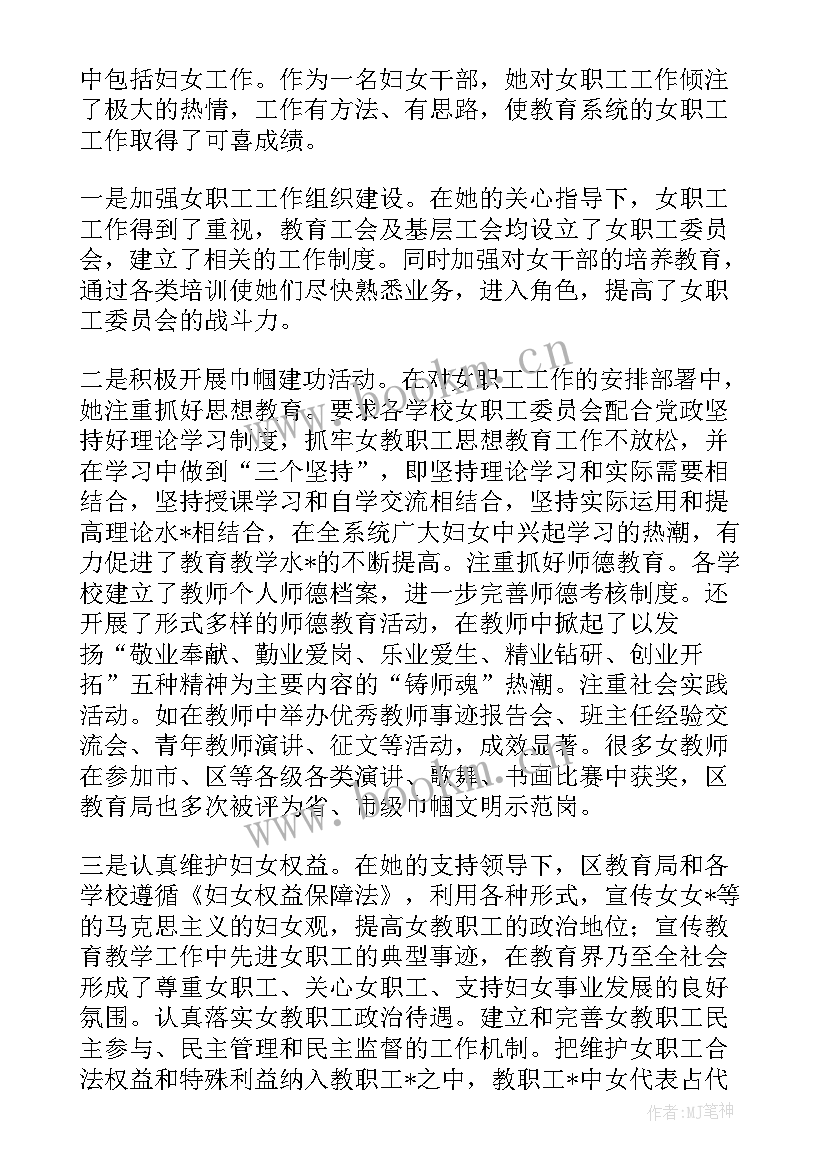 党小组工作总结(通用5篇)