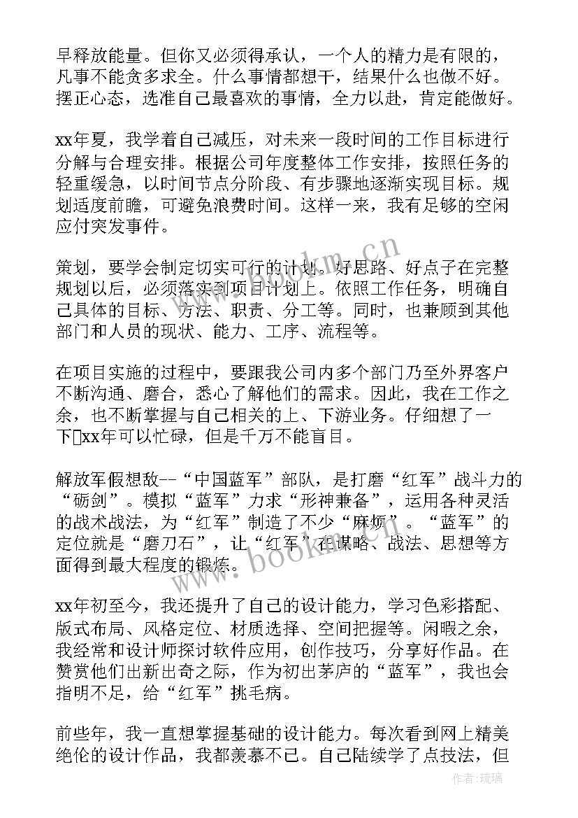 最新销售工作总结文案 文案策划工作总结(模板10篇)