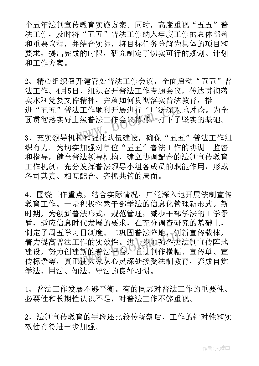 2023年水利工作总结(优质7篇)