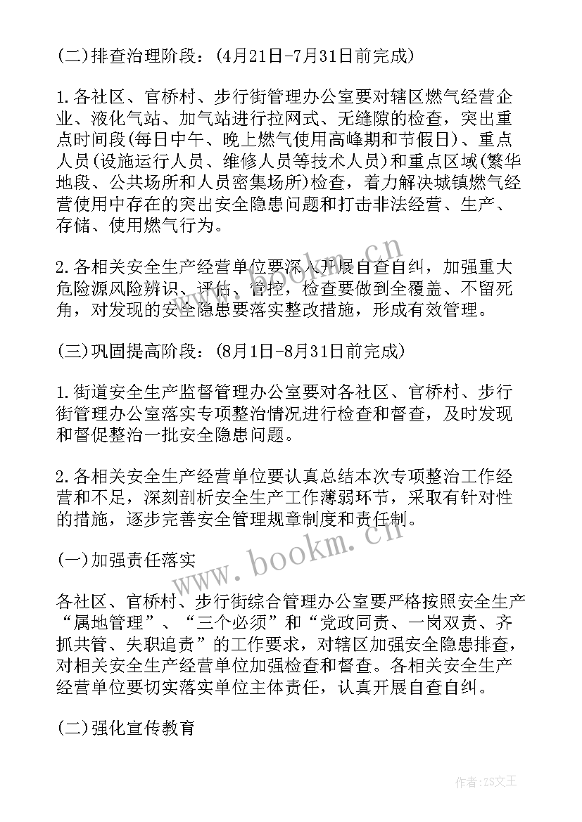 乡镇城建工作总结(通用7篇)