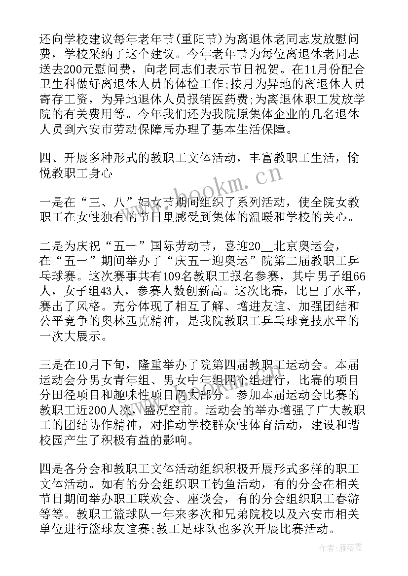 需采取哪些措施保障安全生产 保障工作总结(模板6篇)