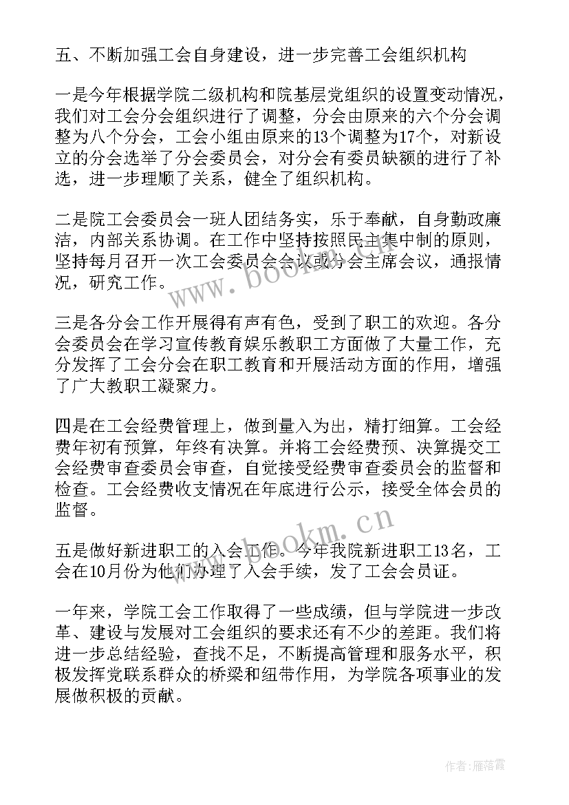 需采取哪些措施保障安全生产 保障工作总结(模板6篇)