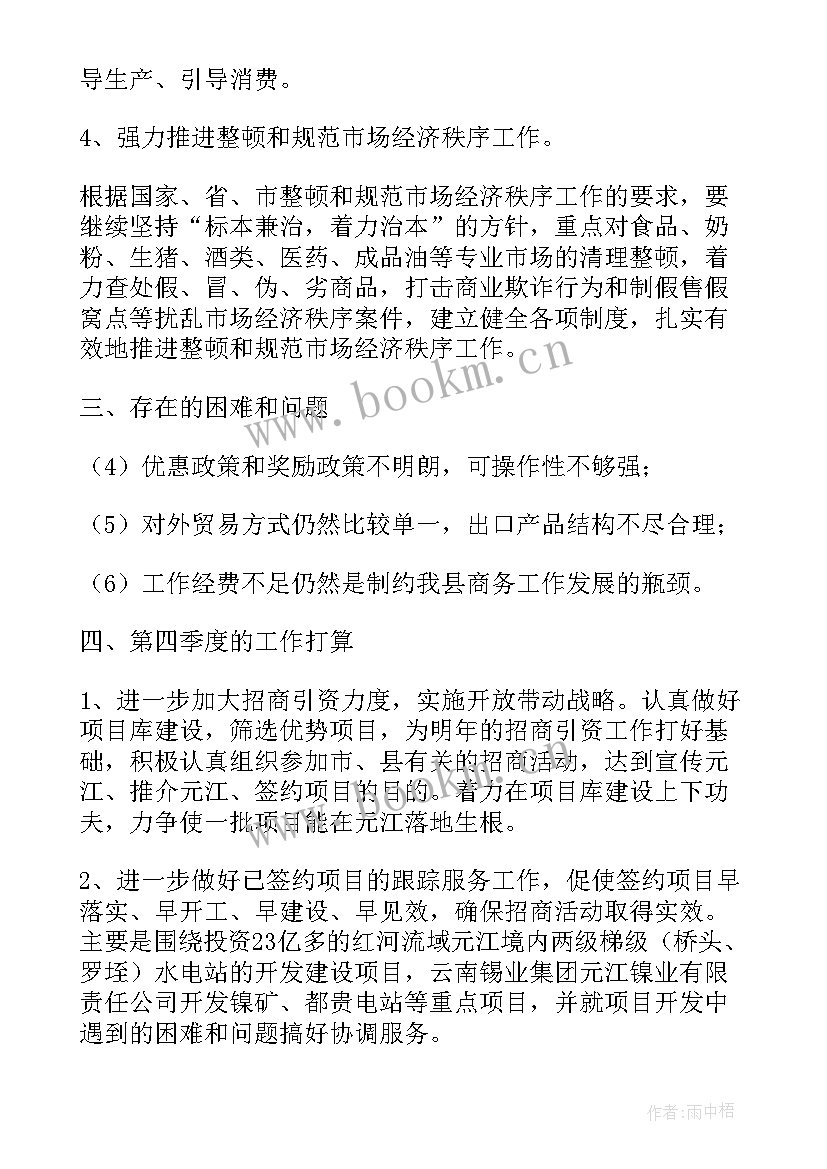 2023年容错纠错工作总结汇报(精选5篇)