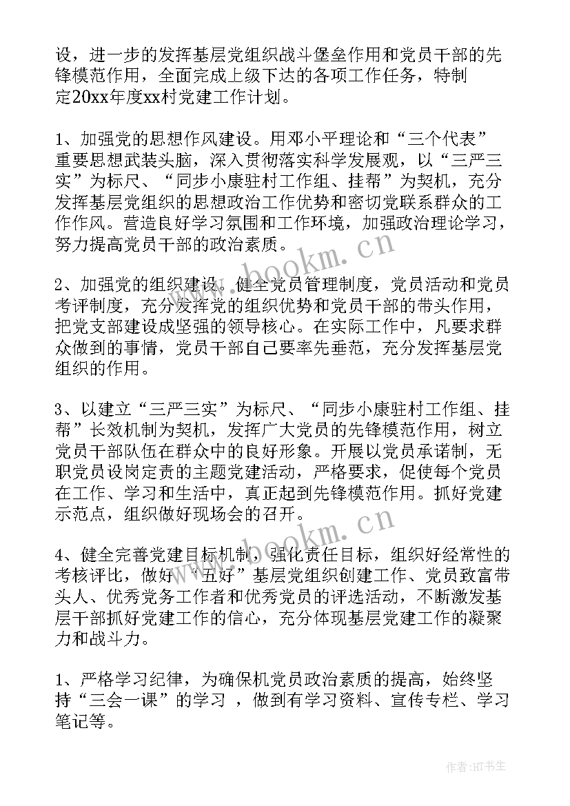 支撑岗位的工作职责(优秀5篇)