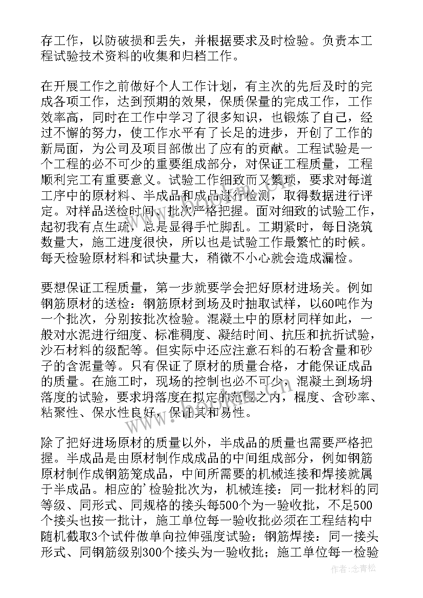 最新浮力实验报告单的实验内容(实用7篇)