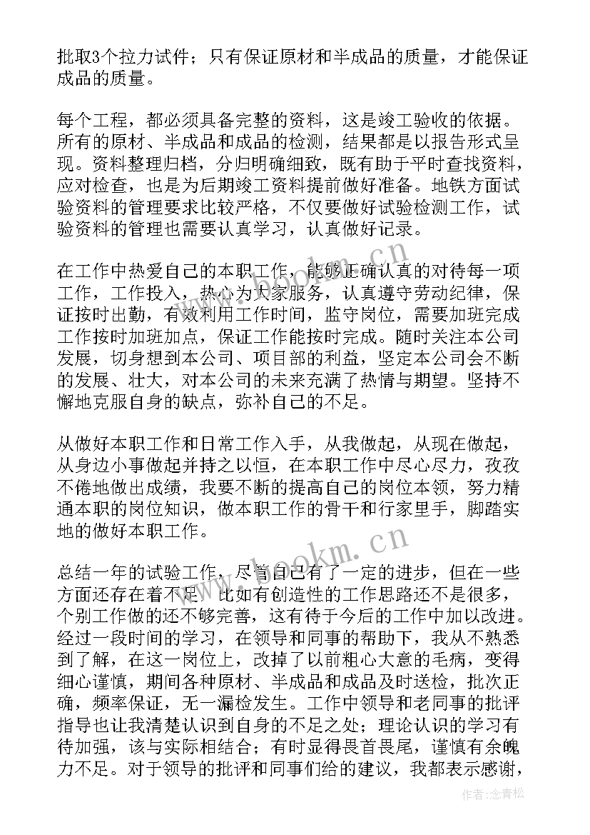 最新浮力实验报告单的实验内容(实用7篇)