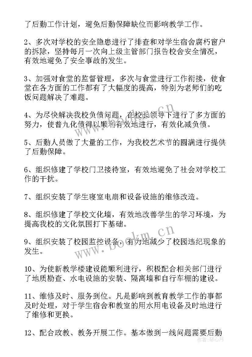 党小组月度工作总结(模板6篇)