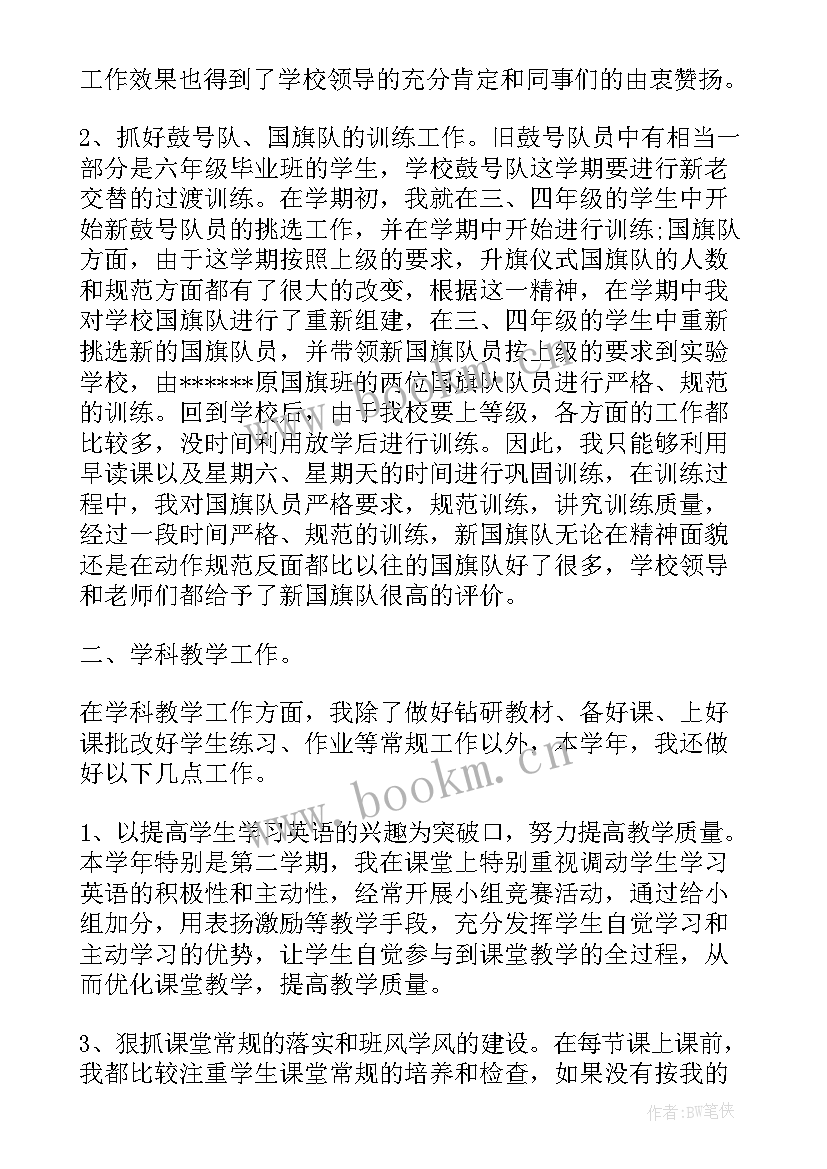 2023年糕点导购工作总结 导购工作总结(模板7篇)