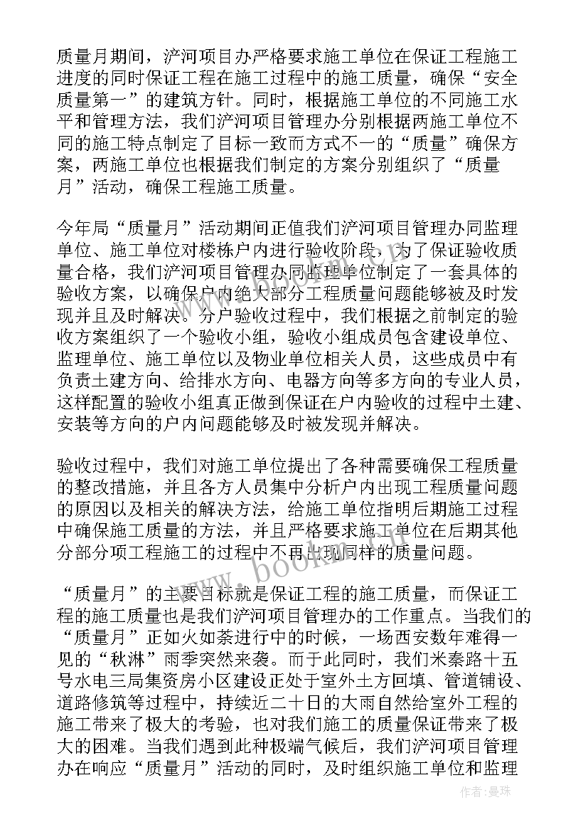 先进工作总结报告(精选10篇)