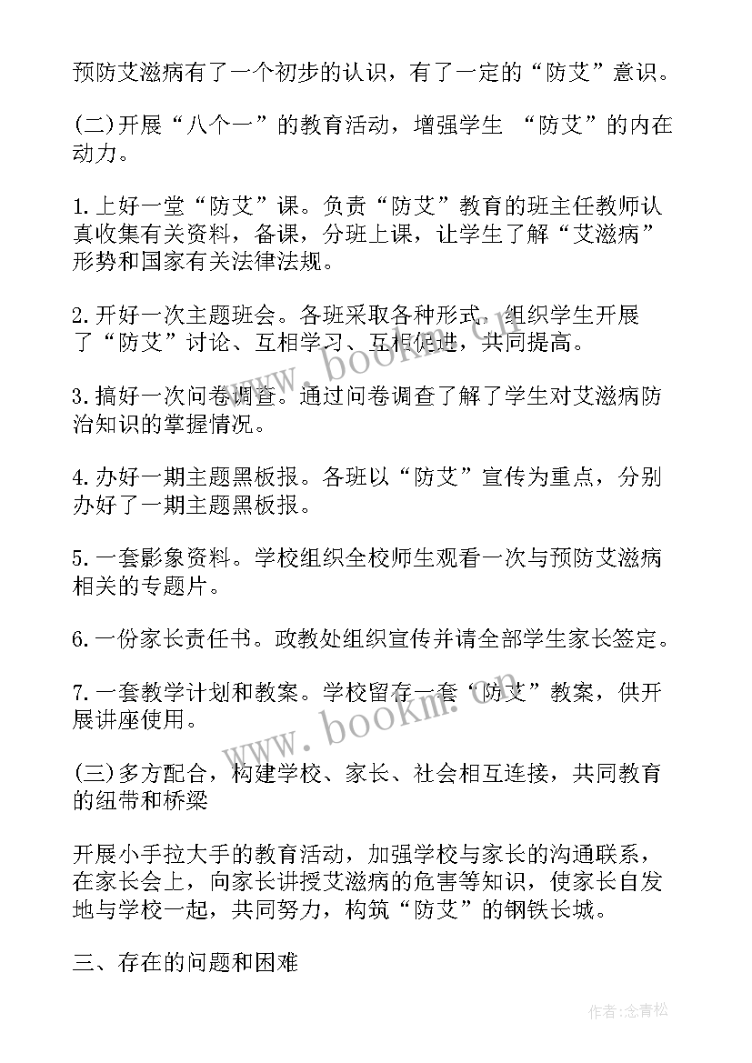 2023年禁毒工作年终个人总结(实用6篇)