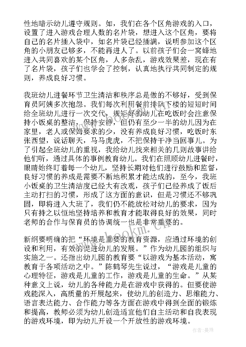 冷作工个人工作总结(精选10篇)