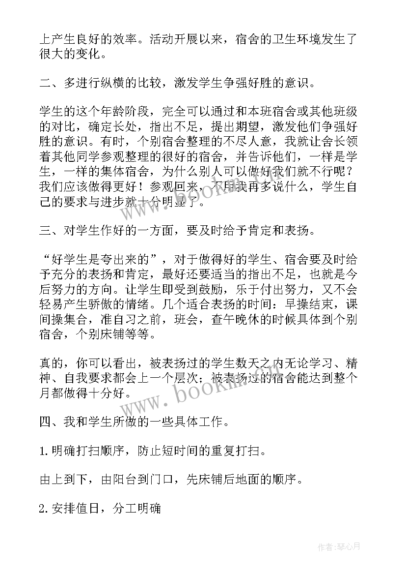 最新包装年度工作总结个人(精选9篇)