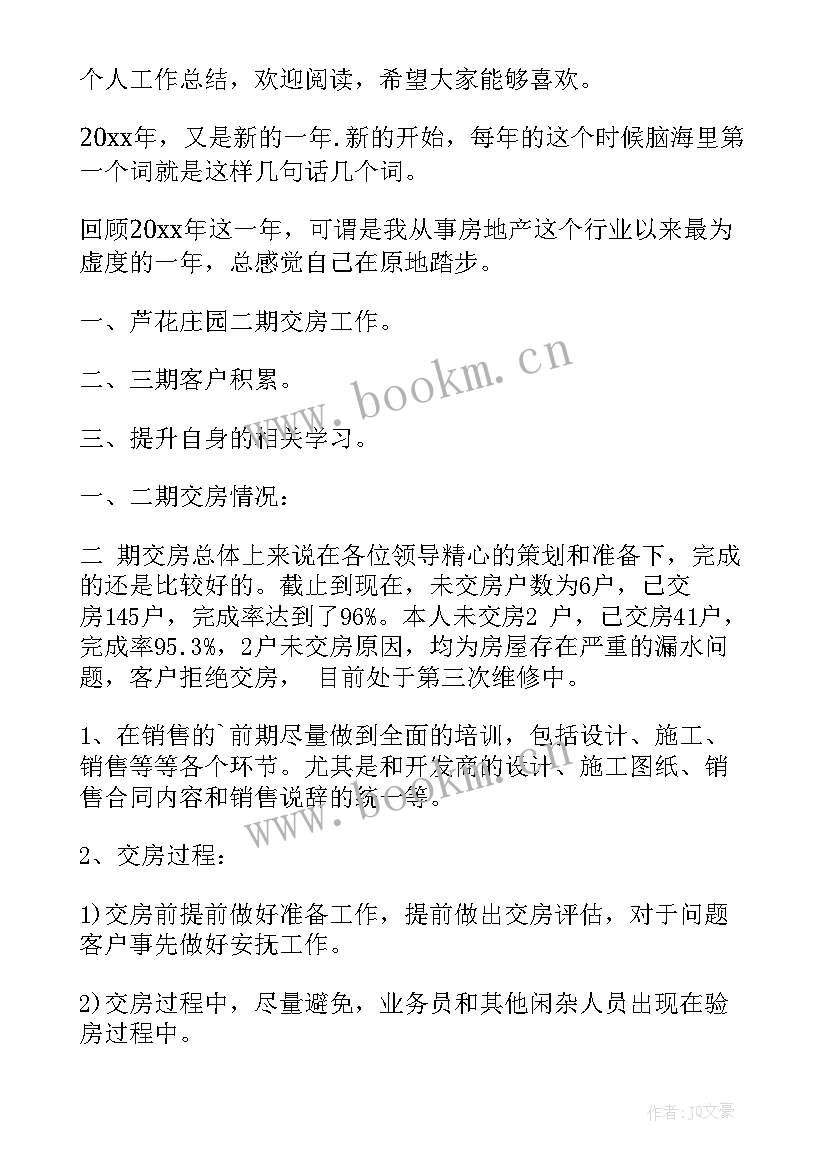 最新现场管理工作总结简单报告(优质9篇)