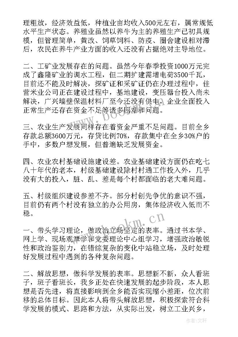 2023年部队年度工作总结个人总结(模板6篇)