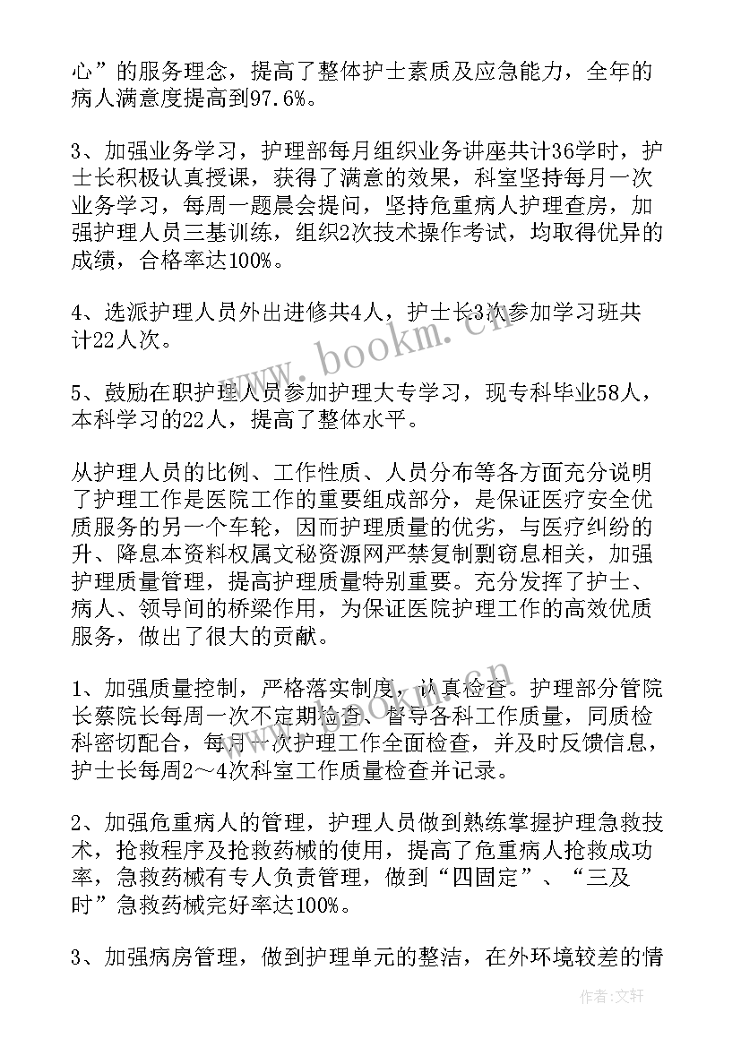 最新驻场工作汇报(优质6篇)