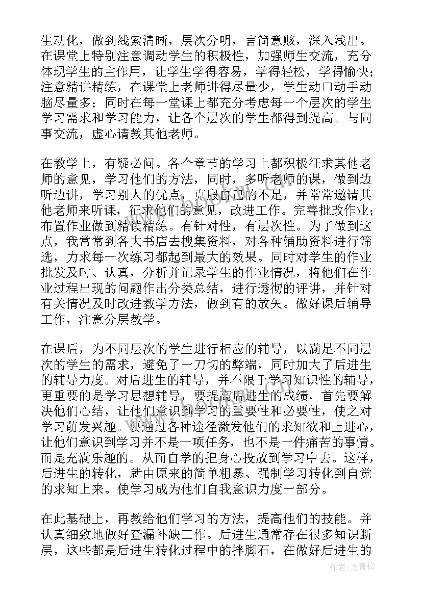 2023年财政投资评审工作总结(精选6篇)