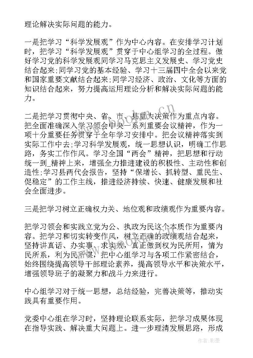 2023年图书馆社科普及基地工作总结(汇总9篇)