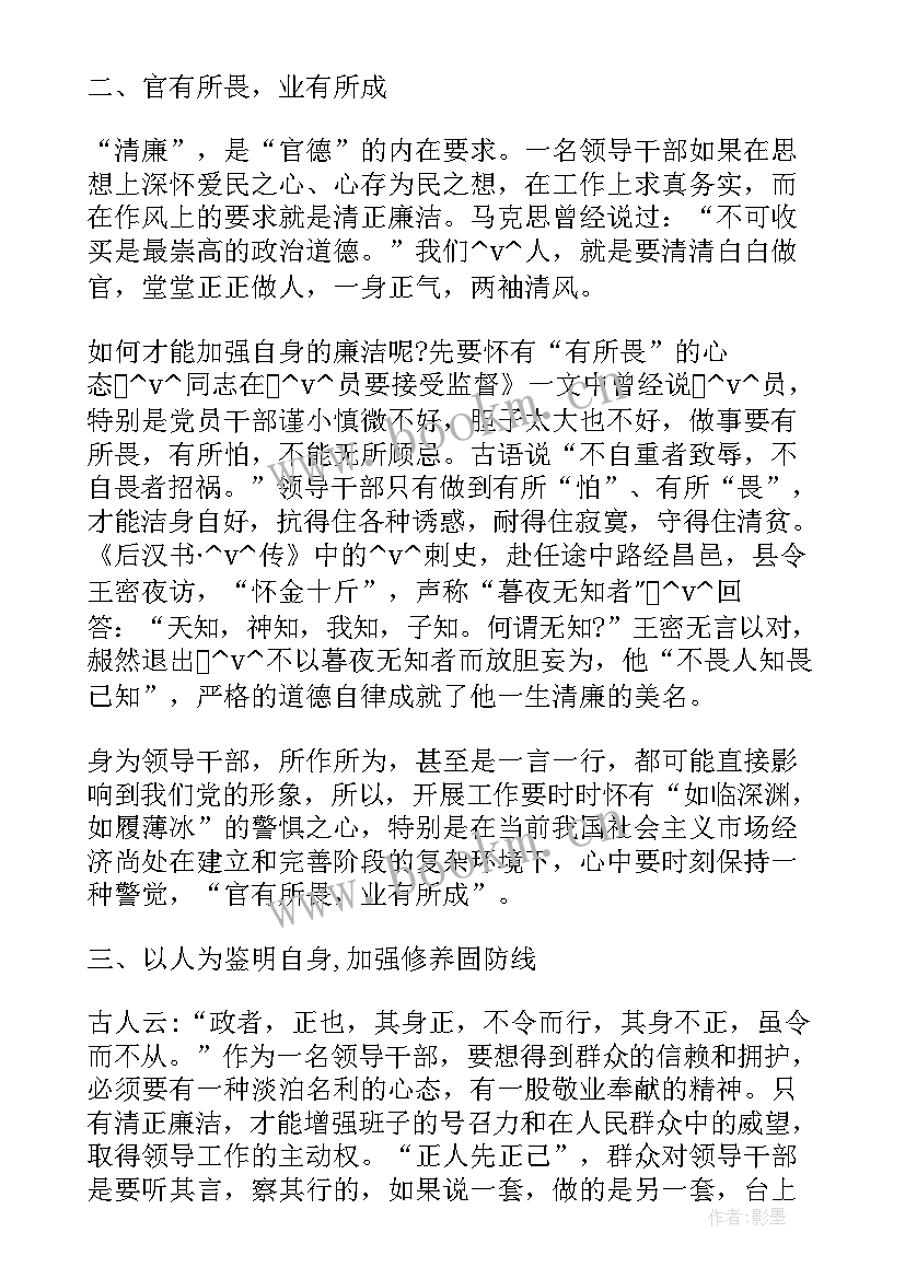 2023年图书馆社科普及基地工作总结(汇总9篇)