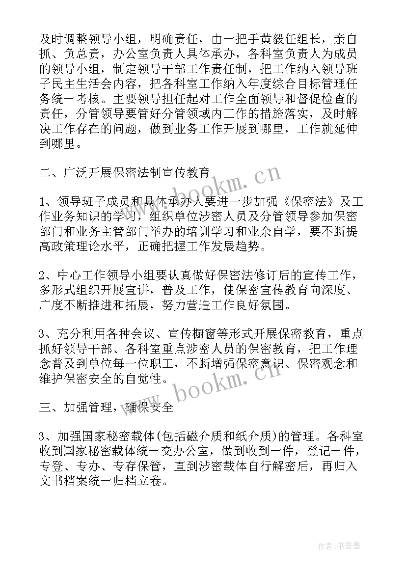 最新疾控中心疫苗管理自查报告(优质9篇)