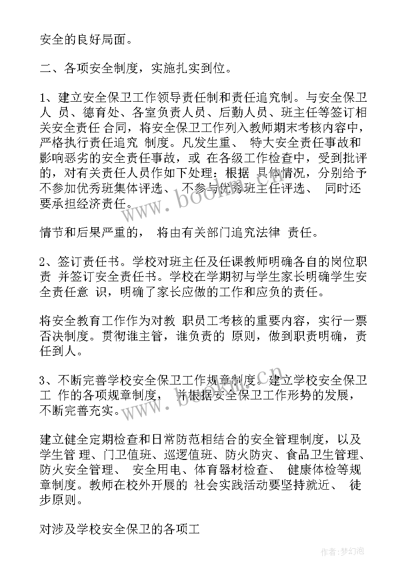 2023年炊事班工作总结 部队炊事班班半年工作总结(汇总10篇)