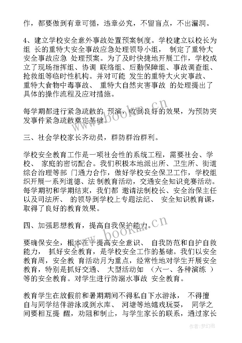 2023年炊事班工作总结 部队炊事班班半年工作总结(汇总10篇)