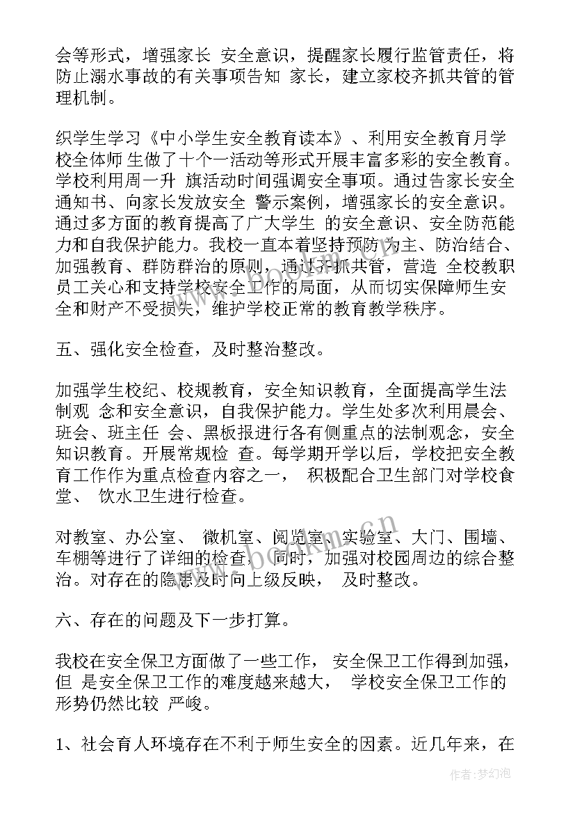 2023年炊事班工作总结 部队炊事班班半年工作总结(汇总10篇)