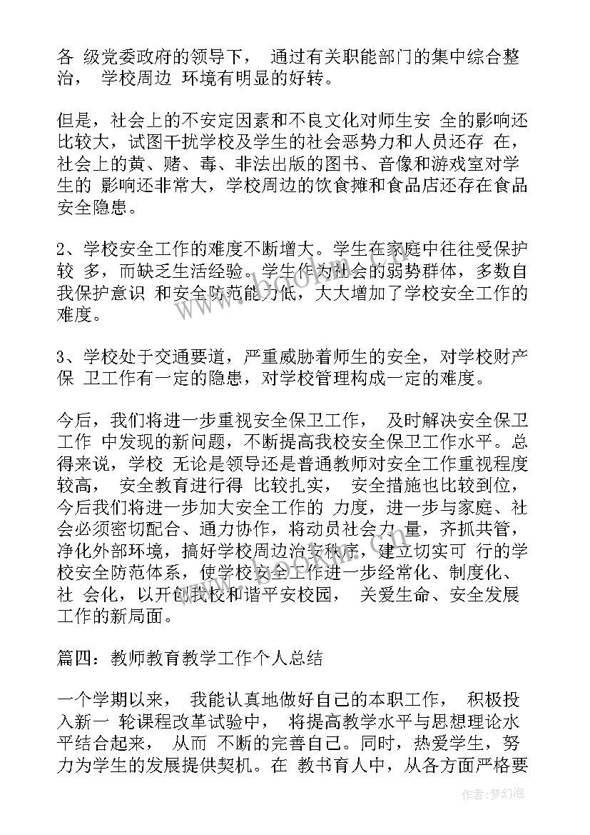 2023年炊事班工作总结 部队炊事班班半年工作总结(汇总10篇)