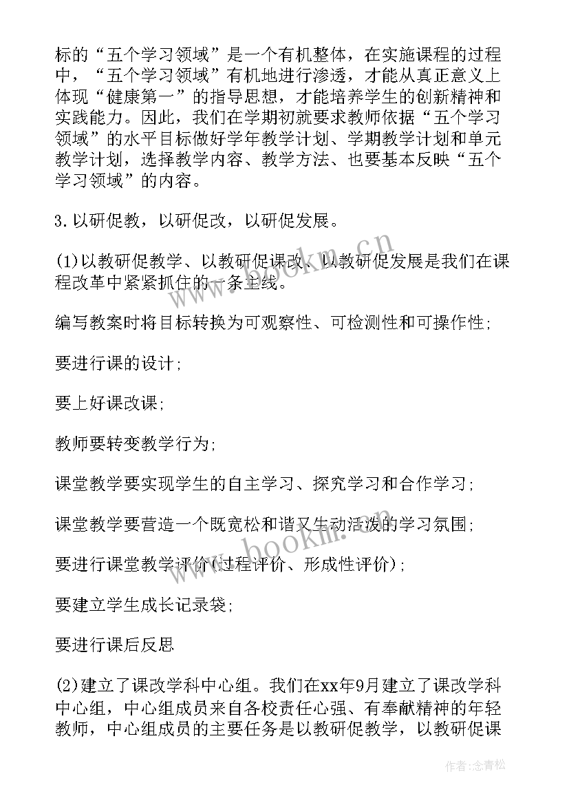 最新晚会直播工作总结(大全6篇)