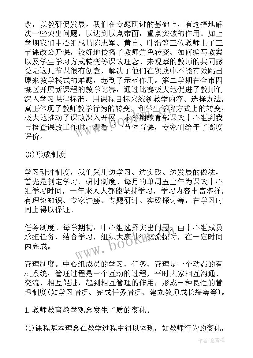 最新晚会直播工作总结(大全6篇)