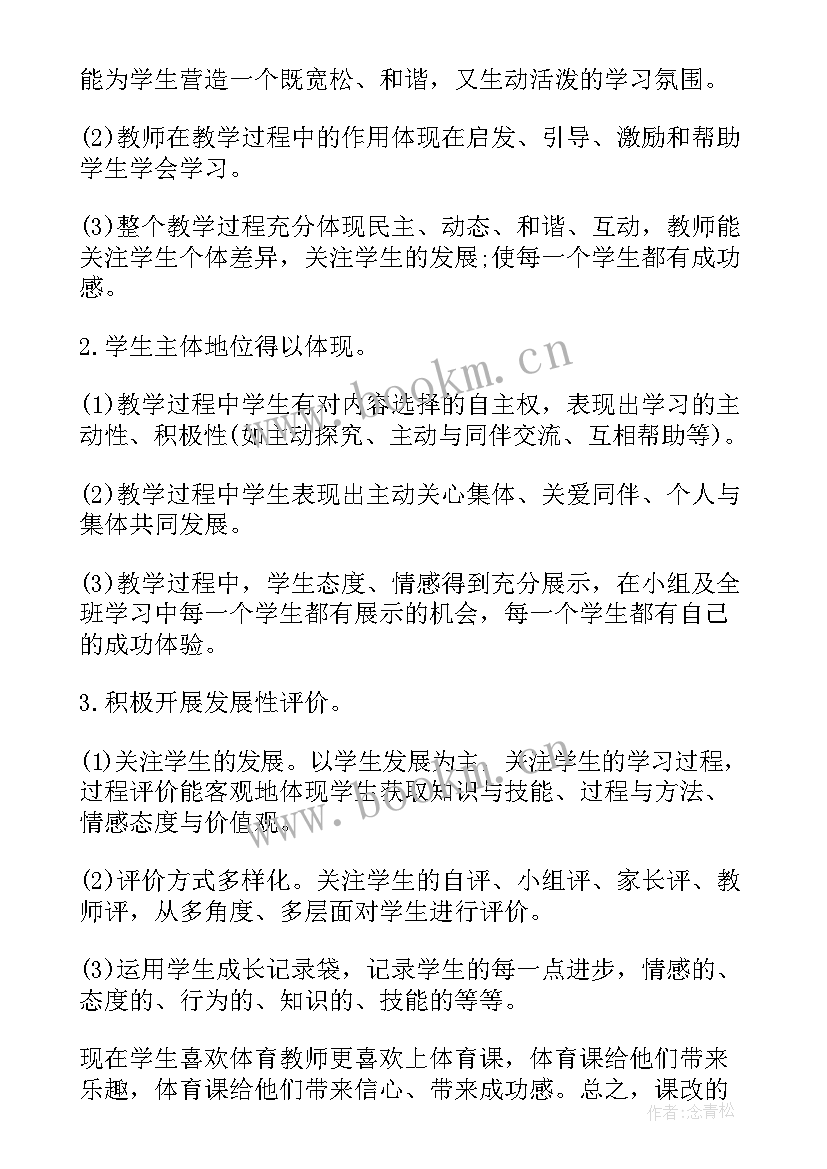 最新晚会直播工作总结(大全6篇)