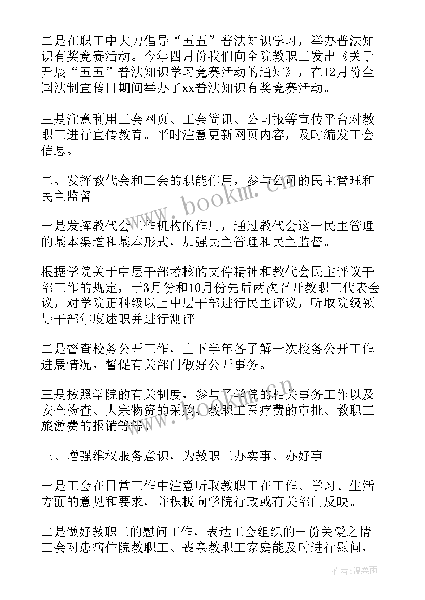 物资保障工作总结 后勤保障工作总结(优秀10篇)