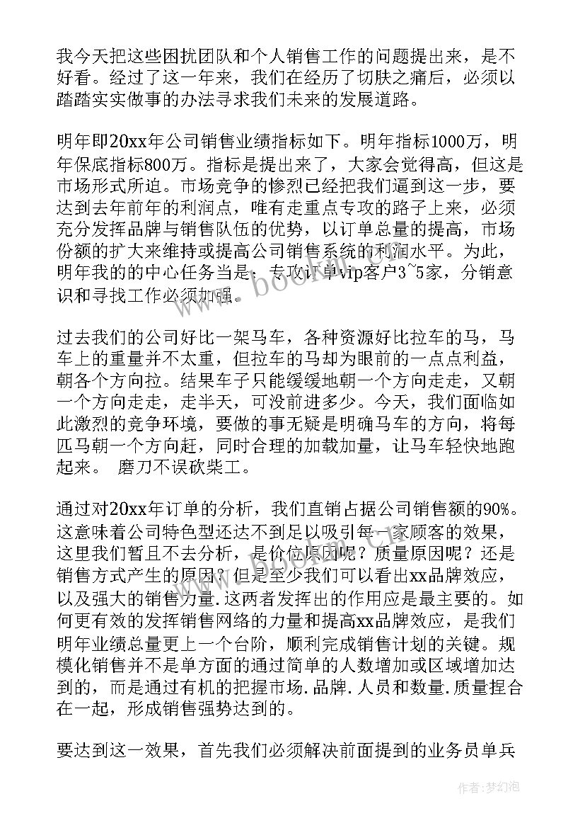 最新医疗工作年终总结 医疗器械工作总结(汇总7篇)