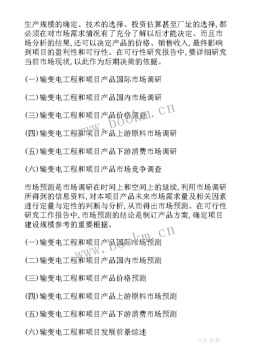 2023年电工个人工作总结 电工工作总结(精选5篇)