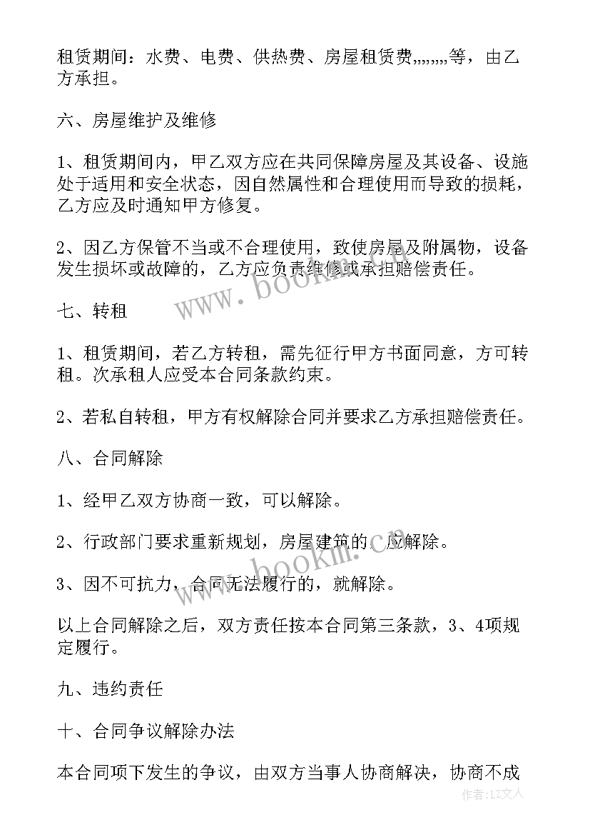 最新超市用购物券买的东西可以退吗 购买超市购物券合同(大全10篇)