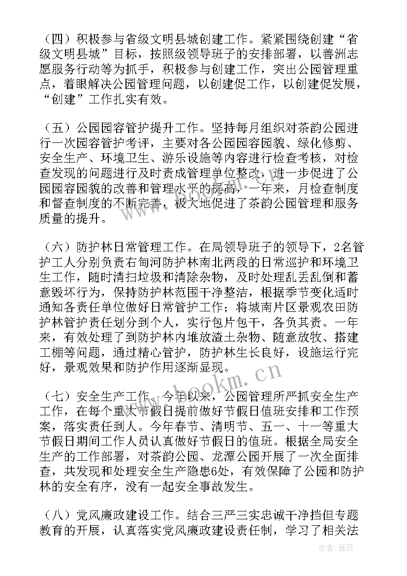 2023年工会党建工作总结(精选10篇)