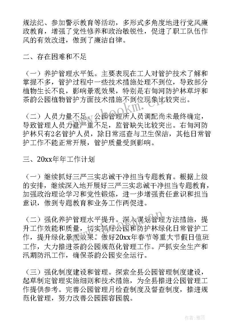 2023年工会党建工作总结(精选10篇)