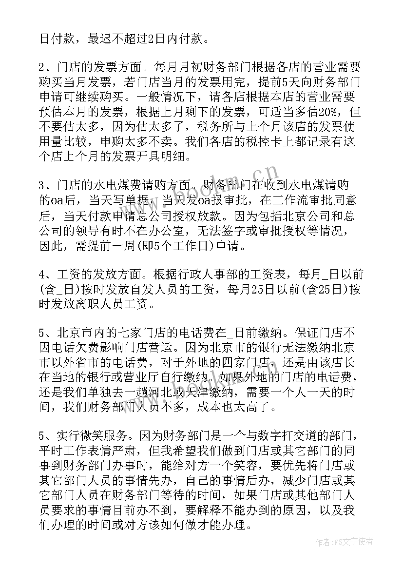 2023年品检工作总结总结报告(通用6篇)