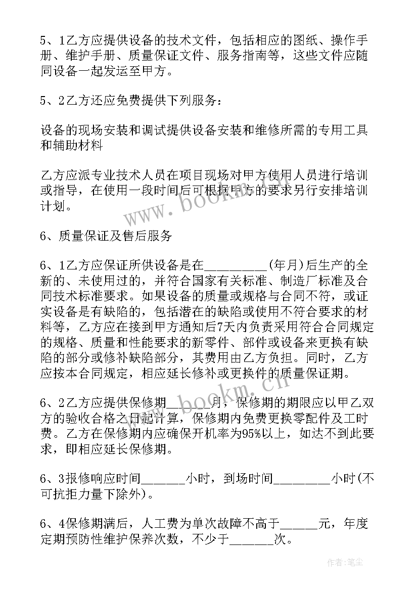 2023年医院采购工作汇报(汇总9篇)