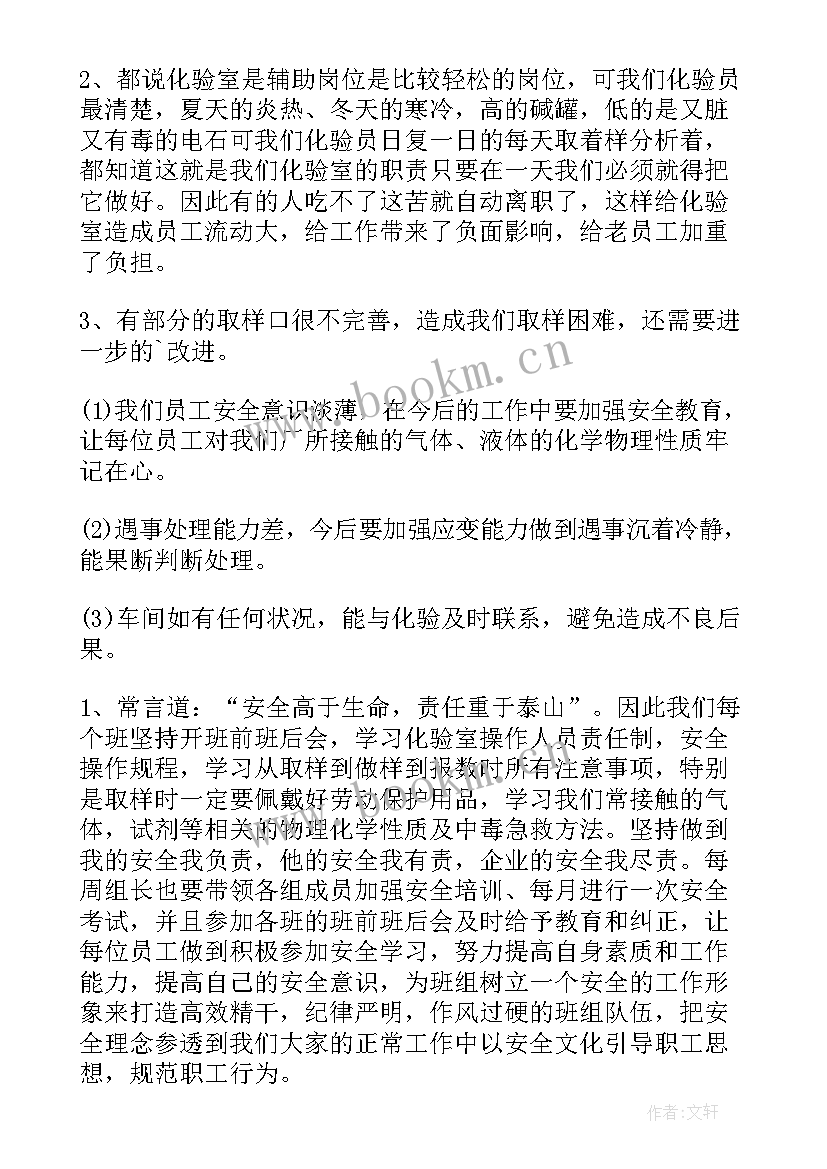 村妇联工作总结报告(大全5篇)