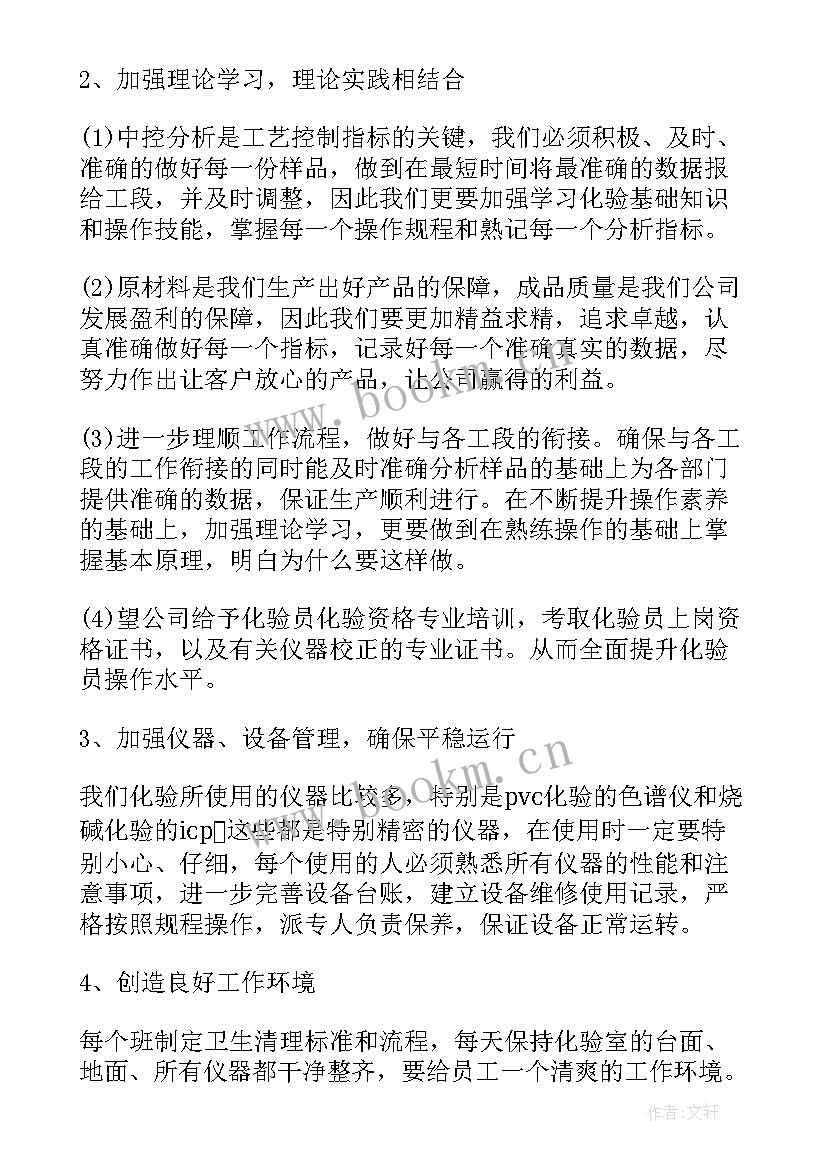 村妇联工作总结报告(大全5篇)