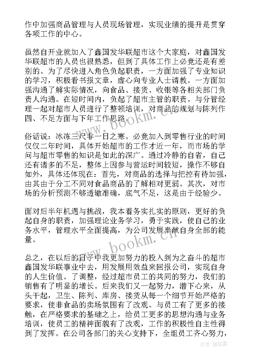 最新优抚工作个人总结 第一季度优抚工作总结(优质5篇)